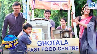 Ghotala Family ने किया नया Business Start | Story Of Aliens | Comedy Show | Full Ep 49