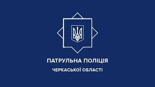 Чоловік після конфлікту стріляв із пістолета, його затримали патрульні