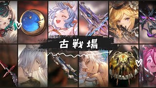 【 #グラブル｜初見＆初心者歓迎 】200HELLやるか250HELLやるのか水古戦場本戦4日目【月白エイラ / Vtuber】