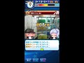 【パワプロアプリ】 119 チムランss1目指して４夜連続『天才の入部届』part3【全力学園高校】