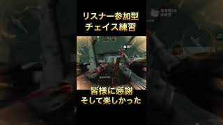 ［DBDモバイル］参加型チェイス練習