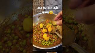 जो मान ले उसका भी भला जो न माने उसका भी भला 🤗🤗 #motivational #viral #shorts #plslikesubscribe