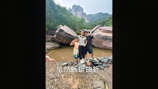 带家人来山里看看，孩子漏出了童真的笑容，盘山公路真是吓到我了