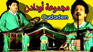 أوذادن /سهرة بالدار البيضاء ج6 oudaden /soirée à casa 6P