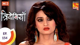 Trideviyaan - त्रिदेवियाँ - Ep 154 - 16th Jun, 2017