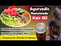 Vedic Hair Oil/बालों की 100 समस्या का सिर्फ 1 इलाज/बालों को 10 गुना तेजी से बढ़ाने का वैदिक तरीका