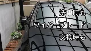 メルセデスベンツAクラスW177のワイパーの立て方!自分で洗う人は気になる起きないワイパー!ワイパーブレード交換もやっちゃいました。ミニとは違うので汗汗!ついでに油膜取り、2台洗車して昼飯前です。