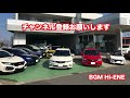 無限シビックタイプrユーロ限定２０台　そんなのあったの？（mugen civic type r euro only 20 cars in the world do you know ）