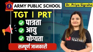 Army Public School Vacancy 2025: Qualification, Eligibility, Age, CTET/TET, Experience, How to Apply