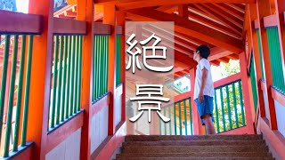 【絶景！！】断崖絶壁に建つ観音寺…