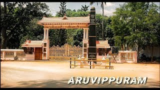 Aruvippuram   ( അരുവിപ്പുറം )