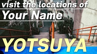 【Japan Walk】Yotsuya, Walk around in Tokyo｜food tour｜Tokyo metro｜4K