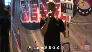 [2013.08.29]陳明金：還市民電視頻道 踢走庸官