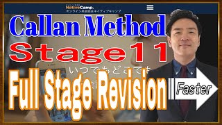 【動画 25分54秒】比較動画 喋る速度が速めの講師 | Callan Method Stage11 \