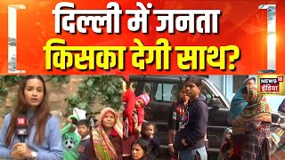 क्या हैं दिल्ली के चुनावी मुद्दे? | Delhi Election 2025 | AAP | BJP | Kejriwal