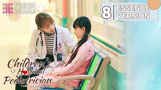 【ENG SUB】Children's Hospital Pediatrician EP08★Essence Version★Luo Yunxi, Sun Yi│Fresh Drama+