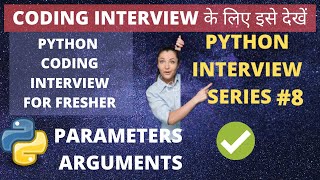 Tricky Python Interview Question | Parameters vs Arguments