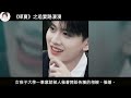 《绎夏》之追妻路漫漫 第86 91章 为爱执着的男女；秘密。