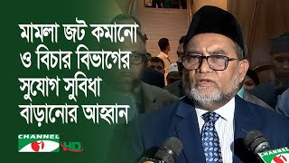 বিচার বিভাগের বিরুদ্ধে মার্কিন ভিসা নিষেধাজ্ঞা আমলে নেওয়া হয়নি: বিদায়ী প্রধান বিচারপতি