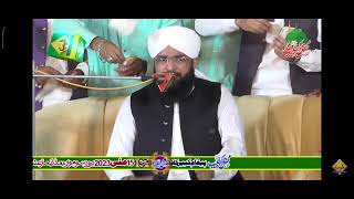 Hafiz Muhammad Imran Aasi short clip byan in Toba Tek Singh