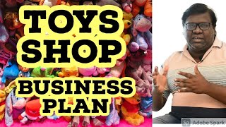 TOYS SHOP BUSINESS PLAN AND IDEAS IN TAMIL | FULL DETAILS WITH PRESENTATION | EDEN TV