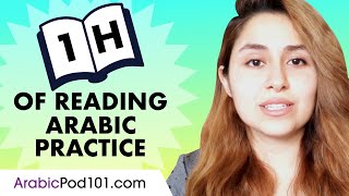 Arabic Skills for the Real-World: Reading Arabic Practice