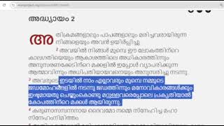 ഇനി നിങ്ങളുടെ ജീവിതത്തിൽ എന്ത് സംഭവിക്കും?