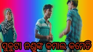 ଏମିନ୍ତି ଭୁଲୁ କେମିନ୍ତି ହେଲା/aminti bhulu keminti hela/m9348693606