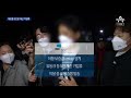 단독 “651억 피해”…성남도개공 대장동 5인 재산 가압류 착수 뉴스a