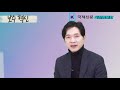 국민의힘 부산시장 예비후보 박성훈 보수가 다시 국민의 사랑을 받으려면