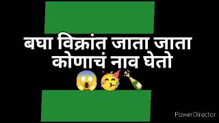 दुर्गाने केला गुन्हा कबूल! सगळ्यांनी केला पानउतारा/navri mile hitler la/नवरी मिळे हिटलरला