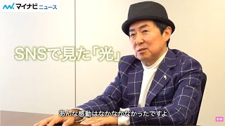 【インタビュー】笠井信輔アナ、がん闘病中に罵詈雑言の嵐も…“光”を感じるSNSとの向き合い方