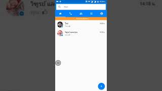 messger ใช้งานไม่ได้ขึ้น กำลังรอเครือข่าย