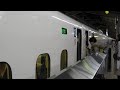 【4k】n700系（small a）のぞみ 京都駅到着シーン