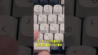 日本初上陸！Keychron Q1 Max 日本語配列 #keychron #mechanicalkeyboard