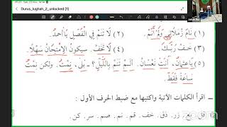 Bahasa Arab - Durus al-Lughah al-'Arabiyyah