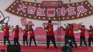 2017 12月02日六大寮區106年紅豆節 在地表演「台網TNTV,中網CTTV,華網TVTV,中華網TVCS  1