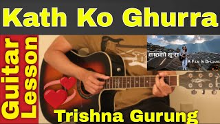 Kath Ko Ghurra | Trishna Gurung - Guitar Lesson | Chords