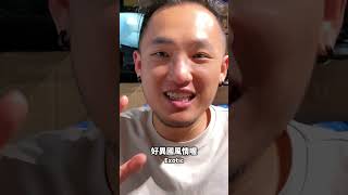 #在英國開早餐店 ep.4蛋餅會大賣嗎？卡拉雞真的每個人都愛嗎？飯糰外國人會想吃嗎？配台灣啤酒真的絕嗎？歡迎各位可以給我們一些指點～#英國 #早餐店 #瘋了 #男孩的美夢#uk #breakfast