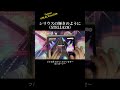 【ユメステ】難易度stella｢シリウスの輝きのように｣に挑戦した1部 ワールドダイスター ユメステ 音ゲー プレイ動画 srus stella