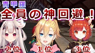 【各視点】３人とも青甲羅を回避した試合【にじさんじ切り抜き/成瀬鳴/奈羅花/ラトナ・プティ/第3回マリカにじさんじ杯】