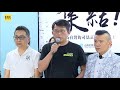 🔴LIVE／柯文哲遭收押！民眾黨中央召開緊急擴大會議@newsebc