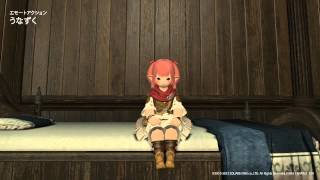 FF14　エモートアクション(チョコボ・イス座り時)　ララフェル♀　「うなずく」