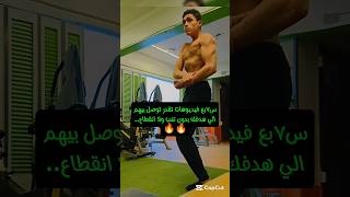 اهم س٧بع فيديوهات هتطور حياتك.🔥 آخر فيديو مهم!🔥                           #shortvideo #armwrestling