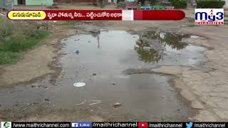 వృథాగా మిషన్‌ భగీరథ నీరు My3 News 26.06.2019 7pm