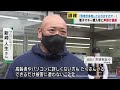 増加する各請求詐欺事件を防ぐ　コンビニで声掛け訓練（20211006oa