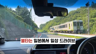 [일본 일상] 38℃ 폭염 속 시원한 폭포 보러 가는 일상 드라이브🚗⁼³₌₃