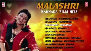 Malashri Kannada Film Hits | Kannada Old Songs | Malasri Hits | Malasri Kannada Hit Songs