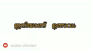 കോട്ടപ്പുറം ഭരണി മഹോത്സവം 2020 feb29