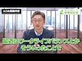 テレビ番組制作会社のad募集！近年は働き方が改善されている！？【株式会社オクタゴンの求人】